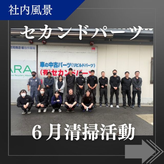 株式会社吉岡商店｜吉岡グループ | 和歌山・大阪エリアの 廃車の